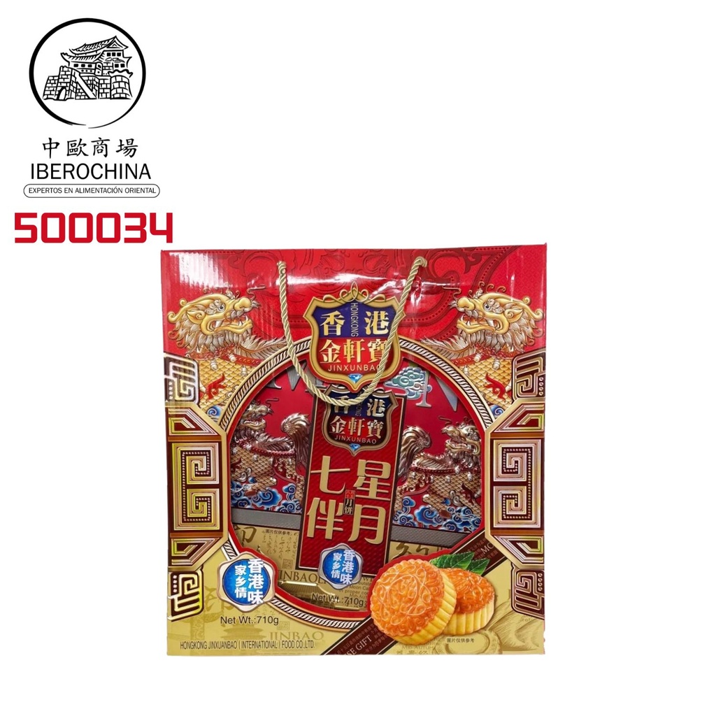 PASTEL LUNA MIXTO 金轩宝七星伴月月饼礼盒 710g/8