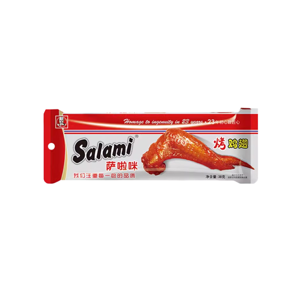 ALAS DE POLLO 萨啦咪鸡翅尖 33G/10