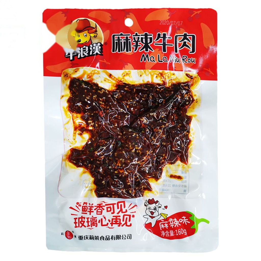 [500047] TERNERA PICANTE 牛浪汉牛肉(麻辣味)60G/10