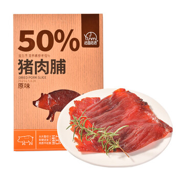 CARNE DE CERDO DESHIDRATADA SABOR ORIGINAL 法思觅语原切猪肉脯原味30g/10