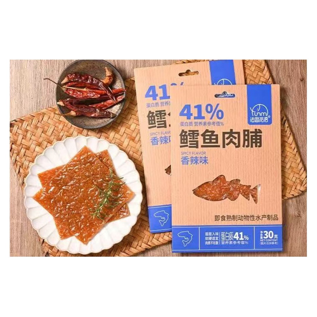 [500049] PESCADO DESHIDRATADO PICANTE 法思觅语鳕鱼肉脯（香辣味) 40G/10