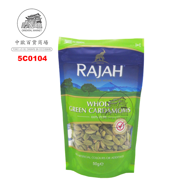 CARDAMOMO VERDE ENTERO *RAJAH* 印度绿豆蔻 100g/10