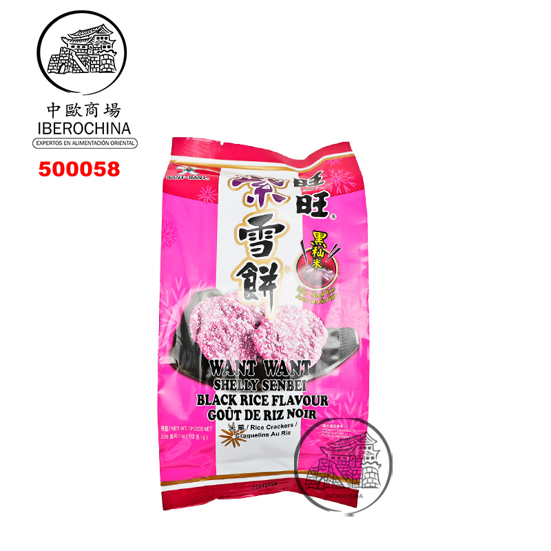 GALLETA ARROZ MORADA*WANT WANT* 旺旺紫雪饼 112g/10