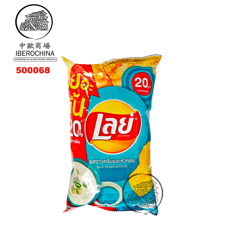 CHIPS PATATA SABOR CEBOLLA YOGURT *LAYS* 乐事薯片 酸奶洋葱味 48g/48