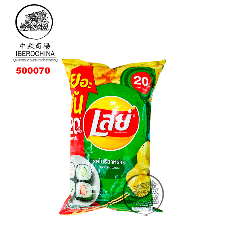 CHIPS PATATA SABOR NORI *LAYS* 乐事薯片 海苔味 50g/48