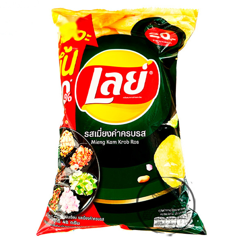 [500071] CHIPS PATATA SABOR MIANG KHAM *LAYS* 乐事薯片 面康味 48g/48