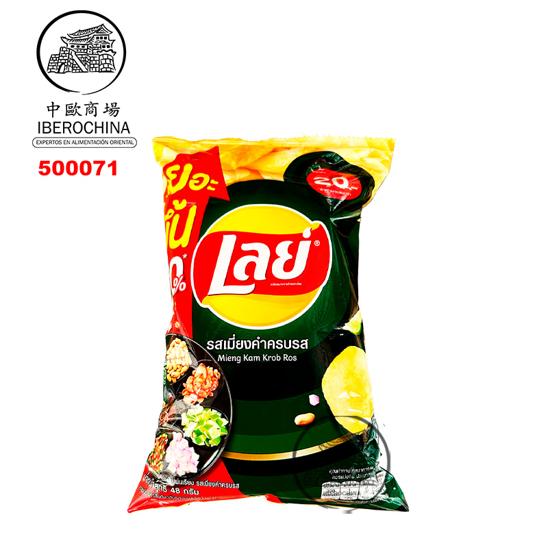 PATATA SABOR MIANG KHAM *LAYS* 乐事薯片 面康味 48g/48