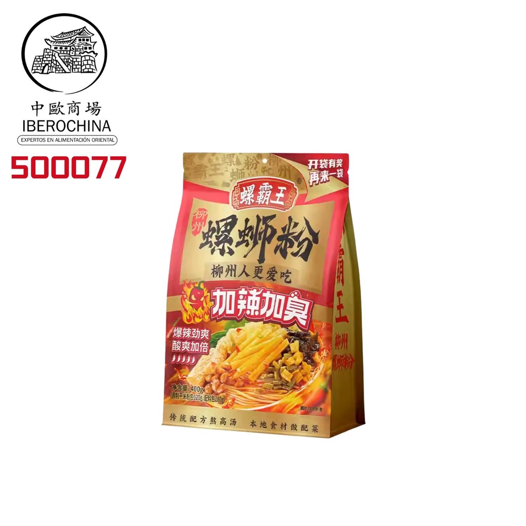 FIDEO DE ARROZ EXTRA PICANTE *LUOBAWANG* 螺霸王 柳州螺蛳粉加辣加臭 400g/25