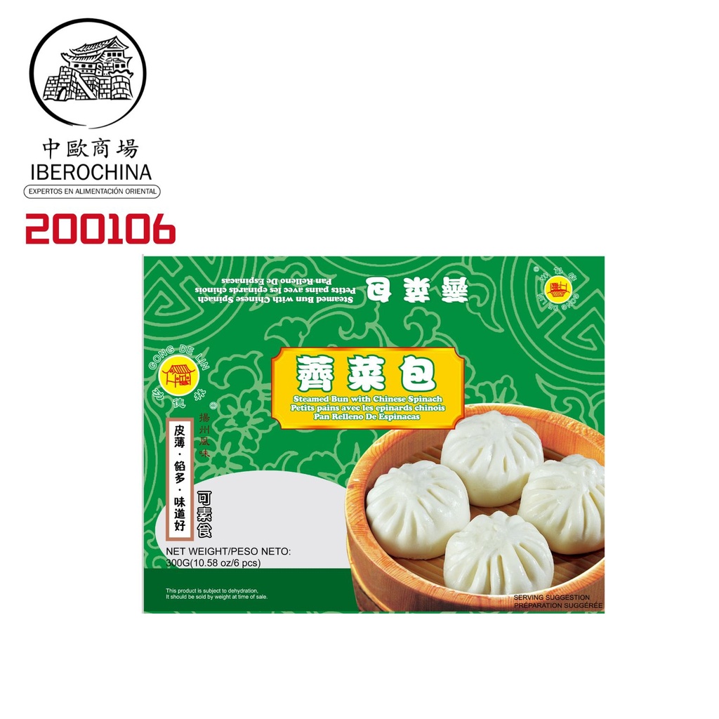 PAN RELLENO ESPINA*GODLY* 揚州凍齊菜包24/600G