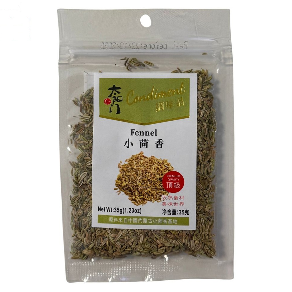 [500122] ANIS *TYM* 太阳门 小茴香 35g/30