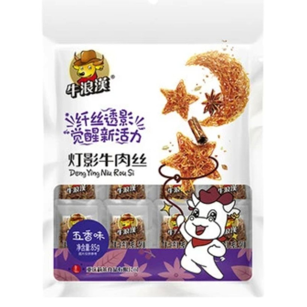 [500128] TERNERA PICANTE 牛浪汉灯影牛肉丝 (五香味) 102g/20