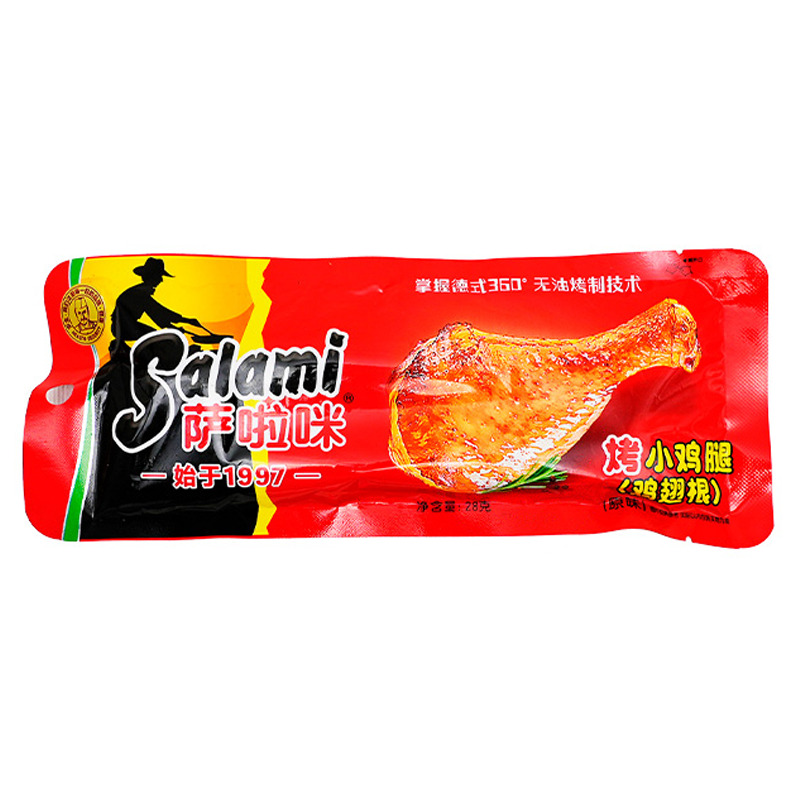 [500153] MINI ALITAS DE POLLO 萨啦咪小鸡腿 28g/100