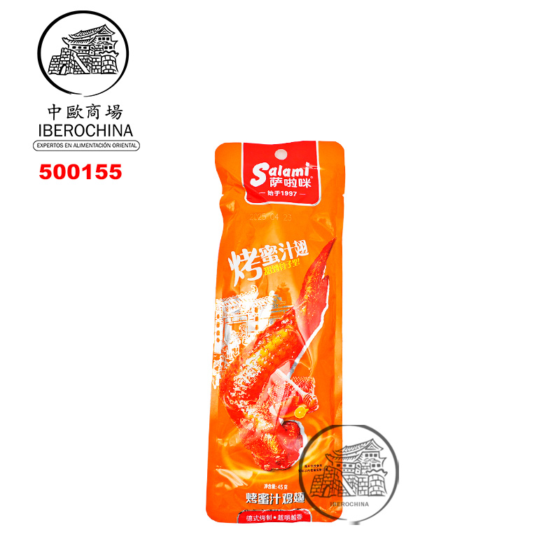 ALITAS DE POLLO ASADAS CON MIEL 萨啦咪烤蜜汁鸡翅 45g/25