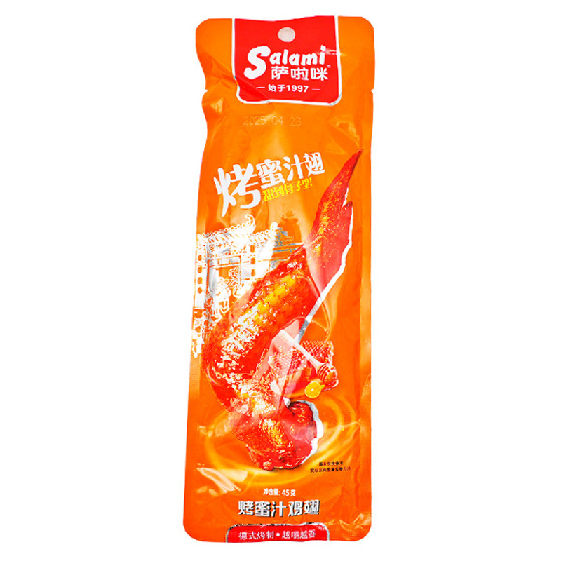 ALITAS DE POLLO ASADAS CON MIEL 萨啦咪烤蜜汁鸡翅 45g/25