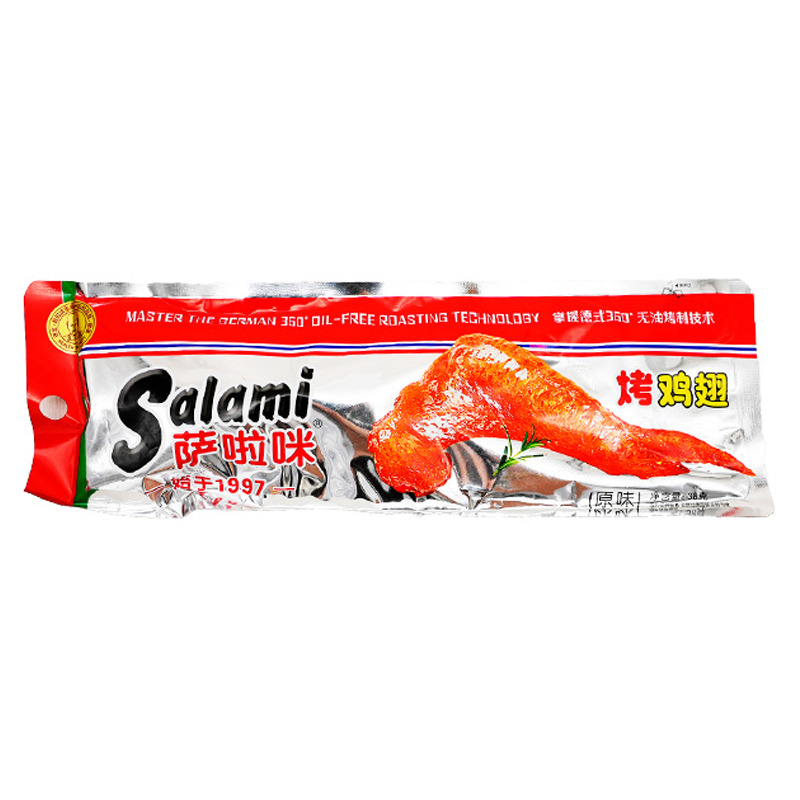 [500156] ALITA POLLO ASADA *SALAMI* 萨啦咪烤鸡翅 38g/50