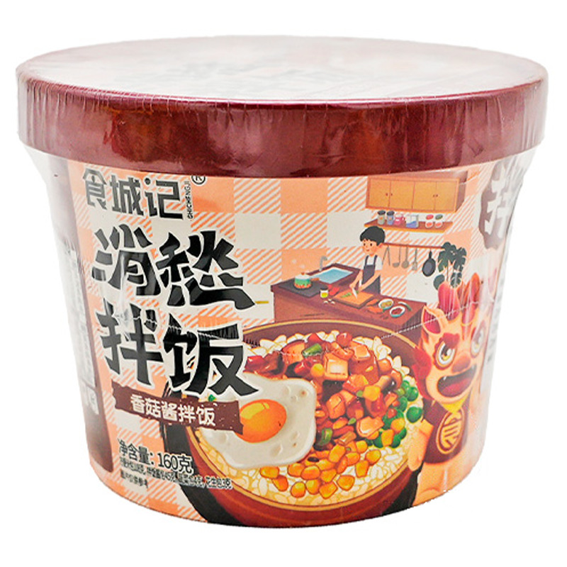 [500228] ARROZ CON SETA SHITAKE *SCJ* 食城记香菇拌饭 160g/12