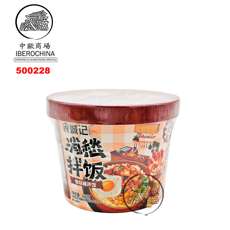 ARROZ CON SETA SHITAKE *SCJ* 食城记香菇拌饭 160g/12