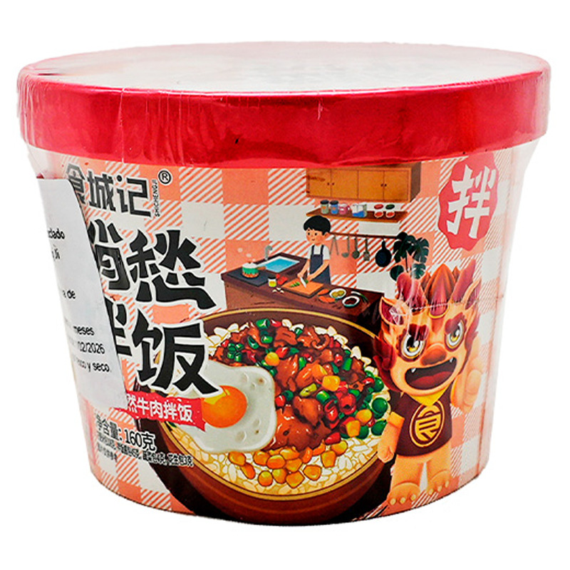 [500229] ARROZ CON TERNERA AL SABOR PIMIENTA Y COMINO *SCJ* 食城记山椒孜然牛肉拌饭160g/12