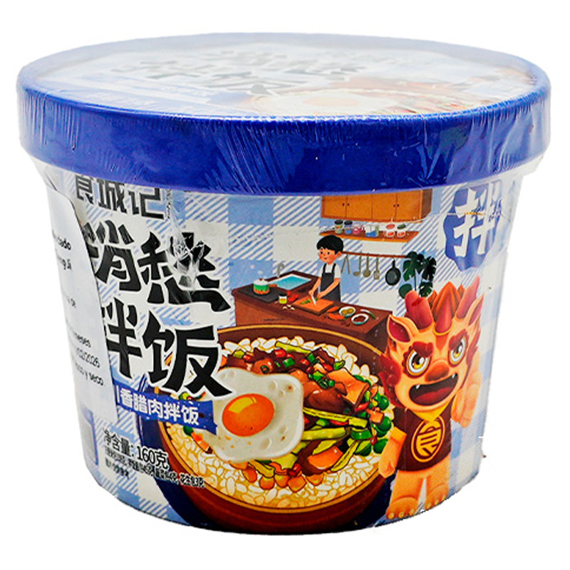 ARROZ CON PANCETA AHUMADA ESTILO SICHUAN *食城记* 川香腊肉拌饭 160g/12