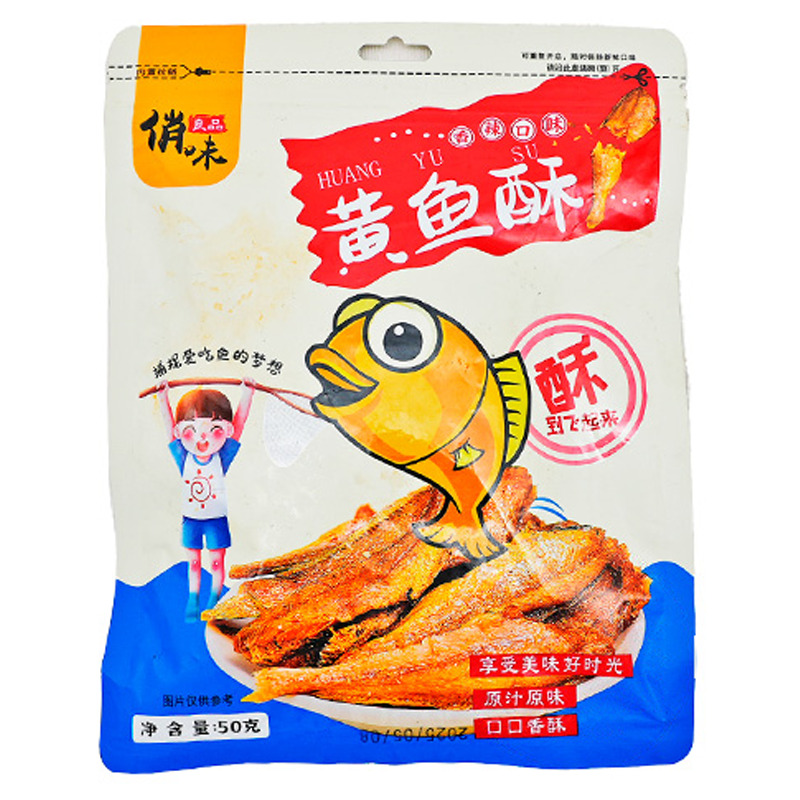 SNACK CRUJIENTE DE CORVINA AMARILLA SABOR PICANTE 俏味良品黄鱼酥辣味 50g/50