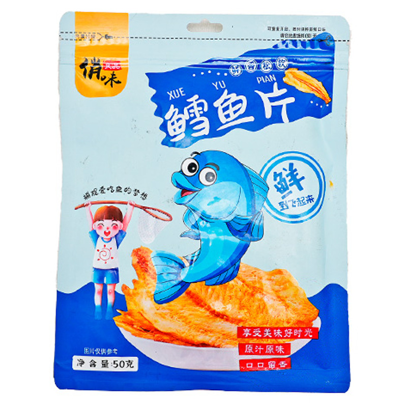 [500165] LAMINAS ASADAS DE PESCADO 俏味良品鳕鱼片 50g/50