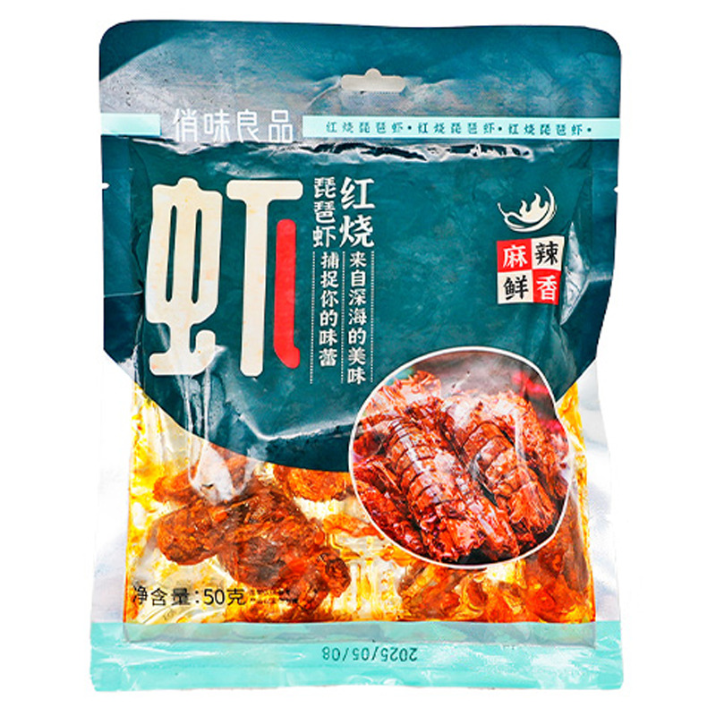 LANGOSTINO MANTIS 俏味良品皮皮虾 50g/50