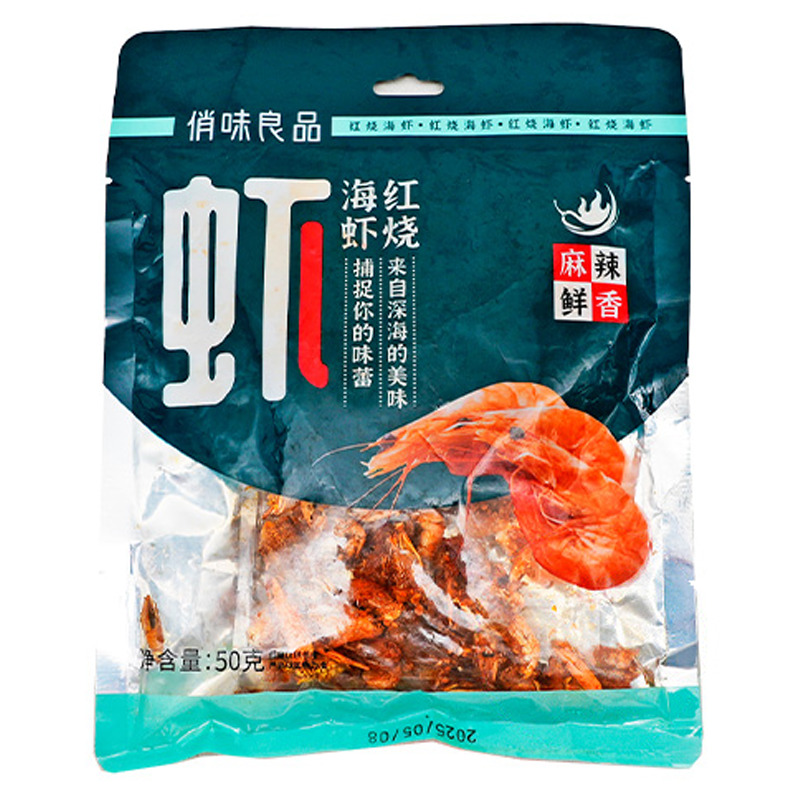 [500167] LANGOSTINO SECO 俏味良品海虾 50g/50