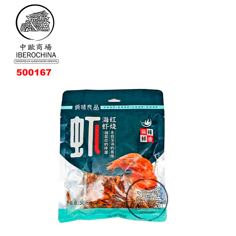 LANGOSTINO SECO 俏味良品海虾 50g/50