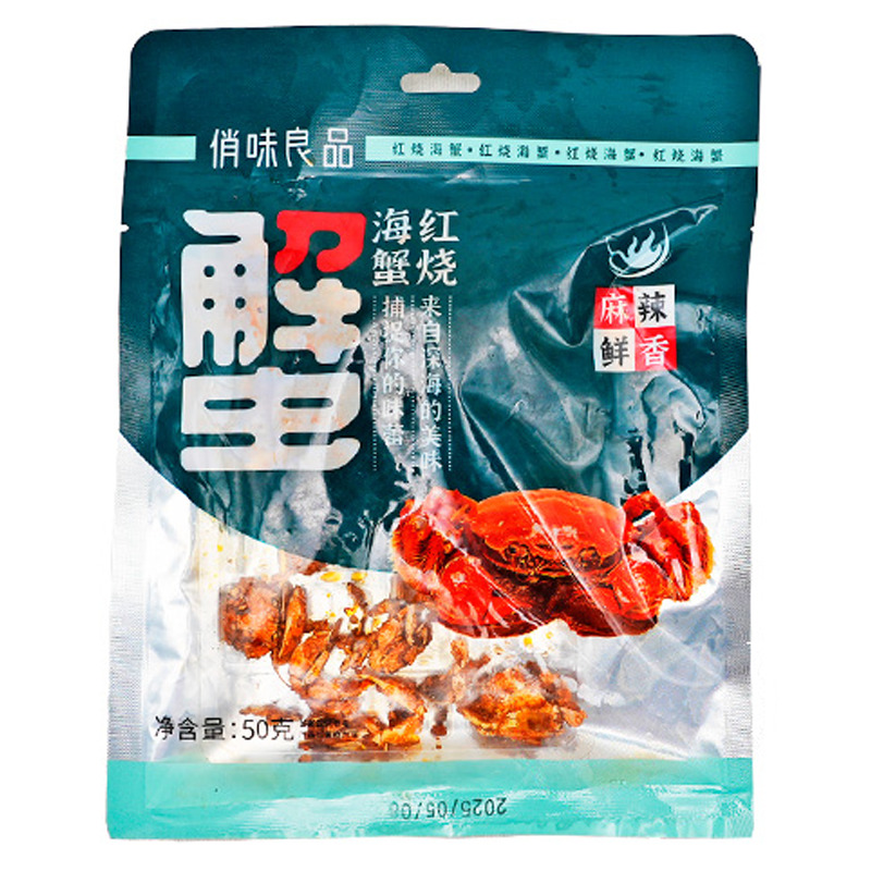 SNACK DE CANGREJO DE MAR 俏味良品海蟹 50g/50