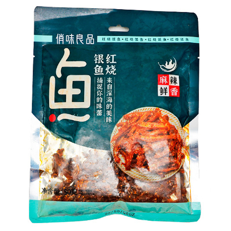 [500169] SNACK DE CHANQUETES 俏味良品银鱼 50g/50