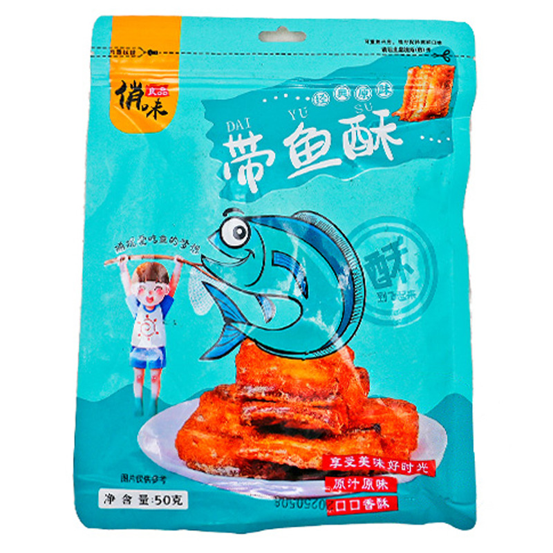 [500171] PESCADO SECO CRUJIENTE 俏味良品带鱼酥 50g/50