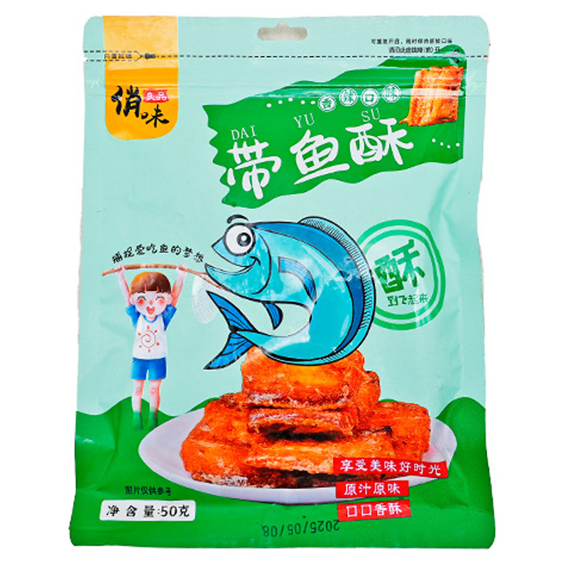 [500172] PESCADO SECO CRUJIENTE PICANTE 俏味良品带鱼酥辣味 50g/50