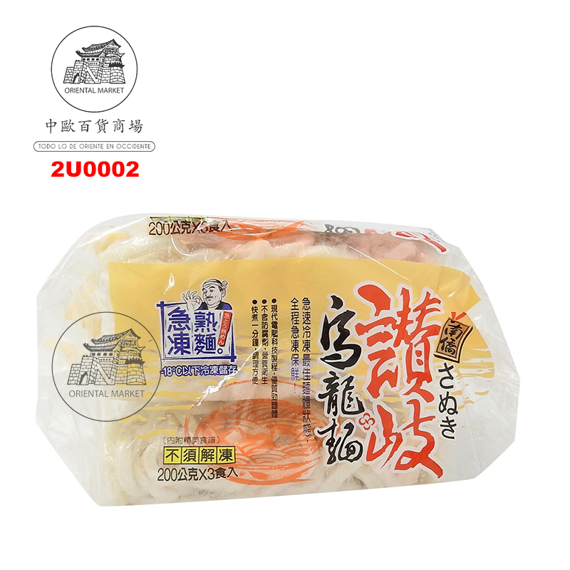 UDON CONGELADO 南侨冷冻乌冬面 600g/10