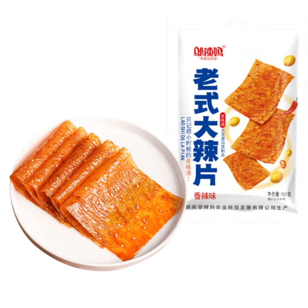 [500185] LAMINAS PICANTES SABOR TRADICIONAL 邬辣妈老式大辣片香辣味 108g/80