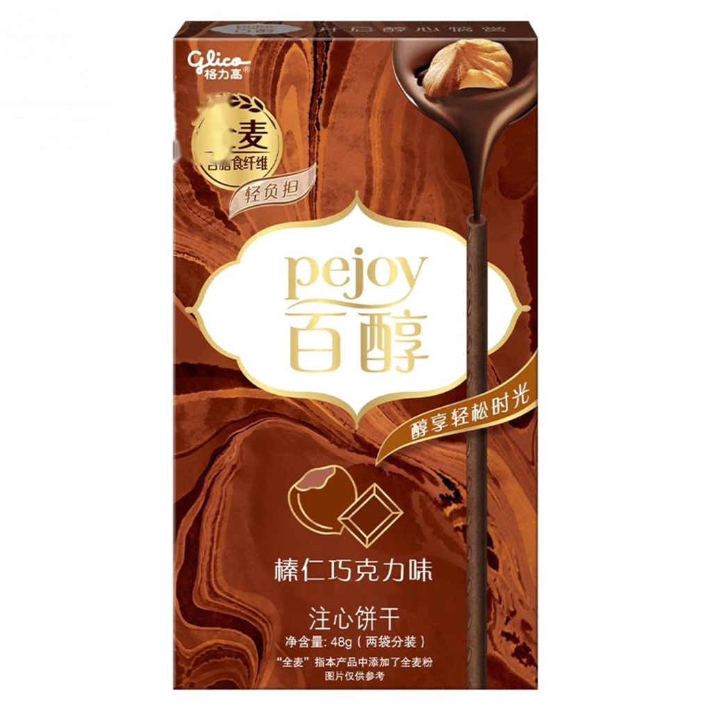 [500187] PALITO GALLETA CHOCOLATE Y AVELLANA 百醇榛仁巧克力注心饼干 48g/36