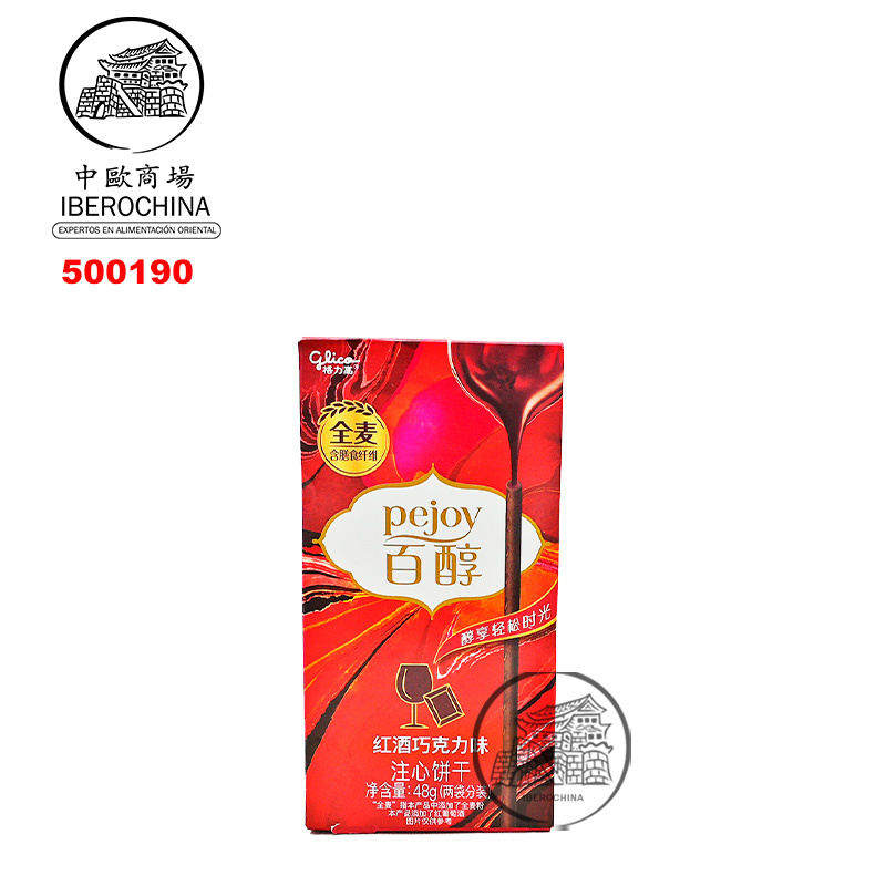 PALITOS DE GALLETAS RELLENAS DE CHOCOLATE Y VINO TINTO 百醇红酒巧克力注心饼干 48g/36