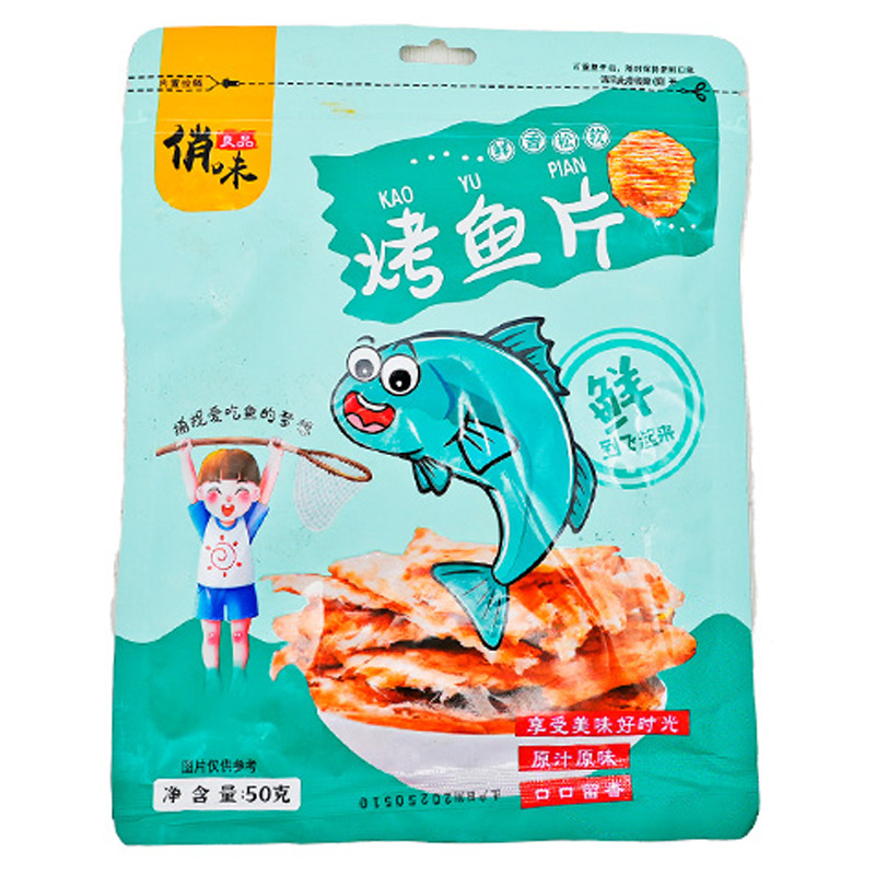 LAMINAS ASADAS DE PESCADO 俏味良品烤鱼片 50g/50