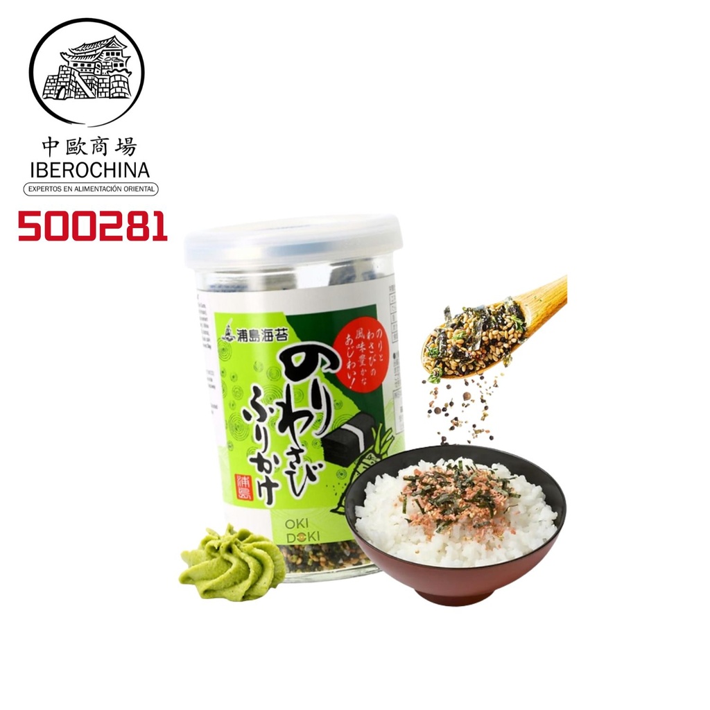 PREPARADO FURIKAKE NORI WASABI *NIHON KAIS* 日本芥末米飯調味料 50g/30
