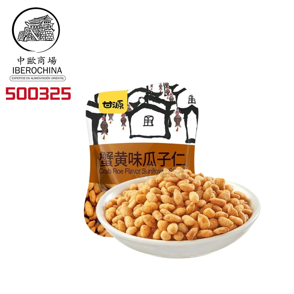 PIPAS SABOR GAMBA *GANYUAN*甘源蟹黄味瓜子仁 75g/50