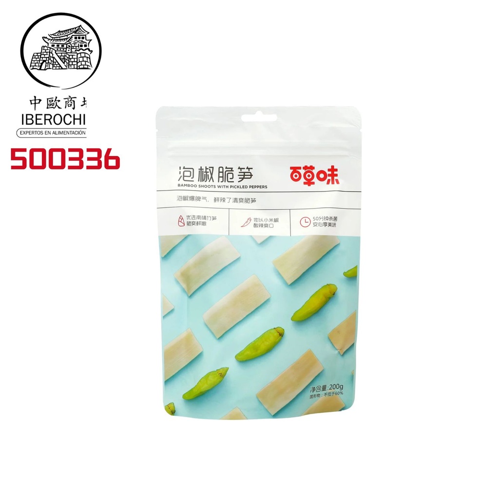 BAMBU SABOR A PIMIENTA*BAICAOWEI* 百草味泡椒脆笋 200g/30