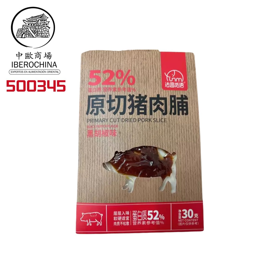 CARNE DE CERDO DESHIDRATADA SABOR PIMIENTA NEGRA 法思觅语原切猪肉脯黑胡椒味30g/10