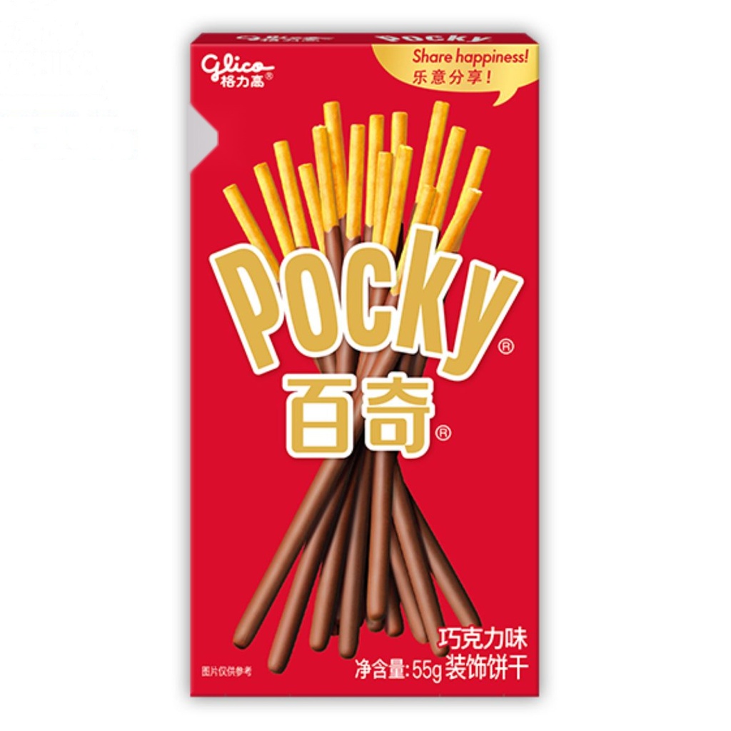 [500346] PALITOS DE GALLETAS SABOR CHOCOLATE *BAIQI* 百奇巧克力饼干 55g/36