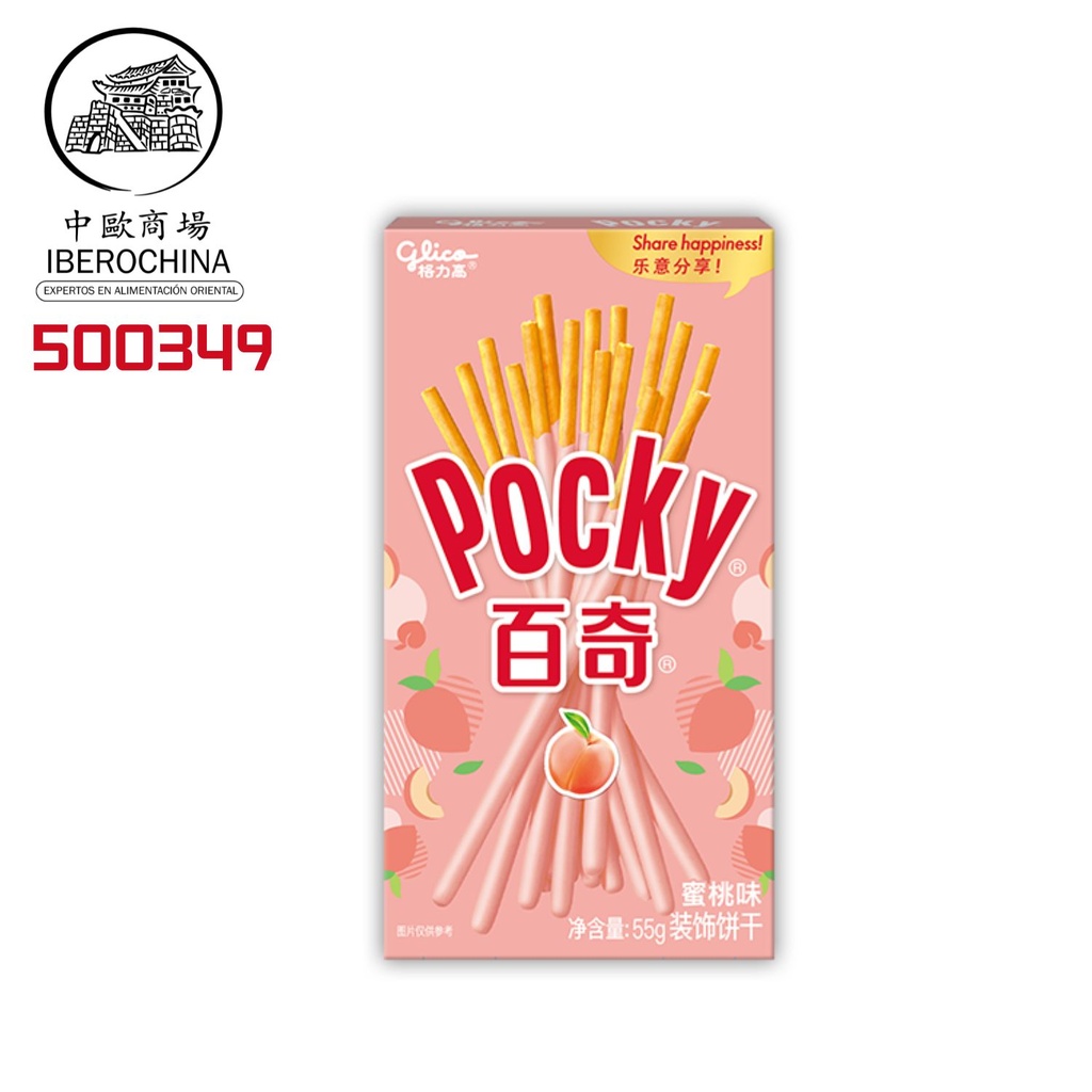 PALITOS DE GALLETAS SABOR MELOCOTON *BAIQI* 百奇蜜桃饼干 55g/36