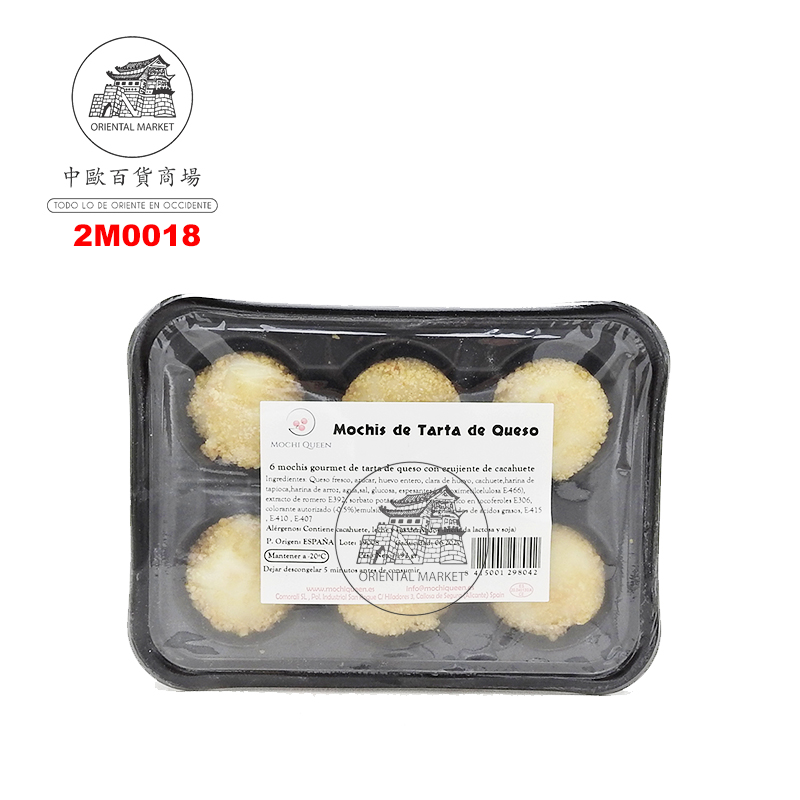 [200335/2M0018] MOCHI TARTA QUESO CONGELADO *MOCHI QUEEN* 雪后冻奶酪麻糬 210g/6u/10