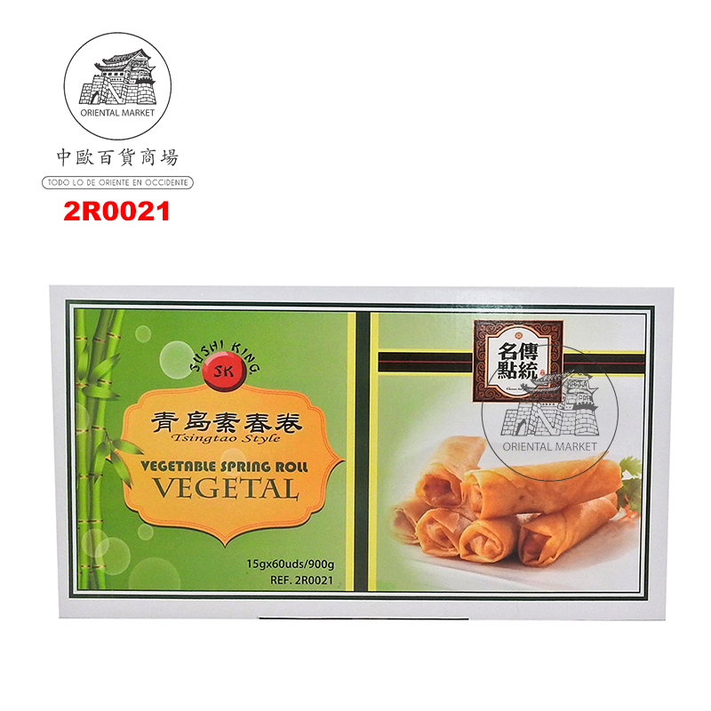 ROLLO PRIMAVERA VEGETAL CONGELADO *SUSHI KING* 寿司王冻圆素春卷 900g/60u/10