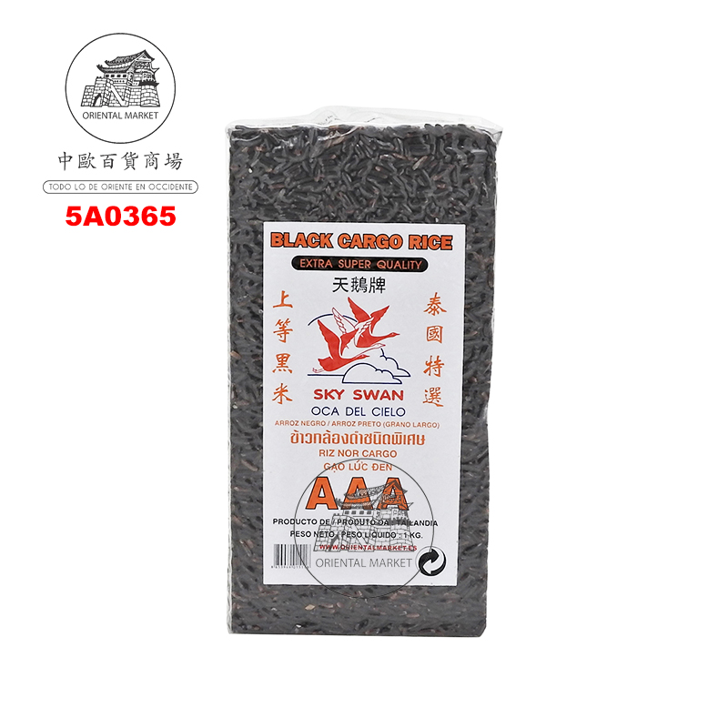 ARROZ NEGRO INTEGRADO *SKY SWAN* 天鹅牌黑米 1kg/10