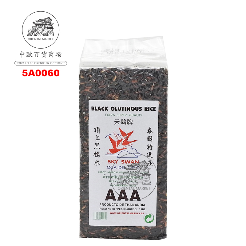 [501613/5A0060] ARROZ NEGRO GLUTINOSO *SKY SWAN* 天鹅黑糯米 1kg/10