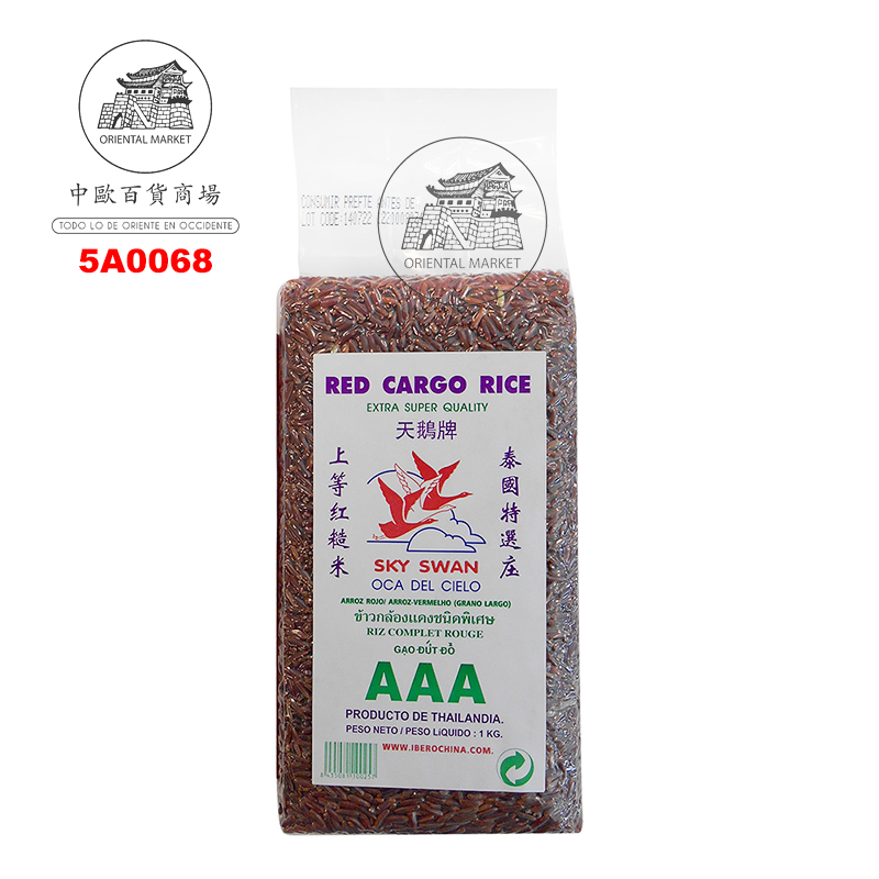 ARROZ ROJO INTEGRADO *SKY SWAN* 天鹅牌红糙米 1kg/10