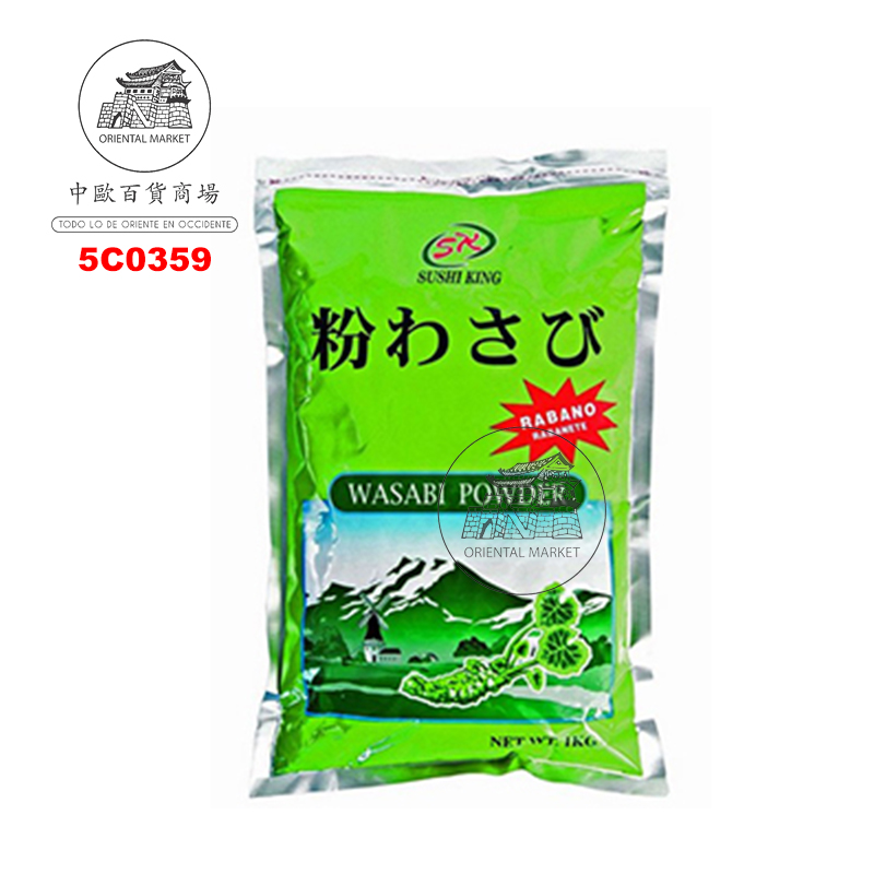 POLVO WASABI *SUSHI KING* 寿司王芥末粉 1kg/10