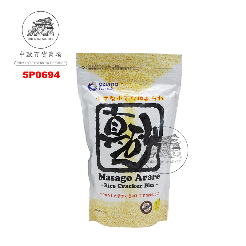PERLAS ARROZ MASAGO ARARE (MASAGO ARA0RE)*AZUMAFOODS* 日本米饼 300g/12